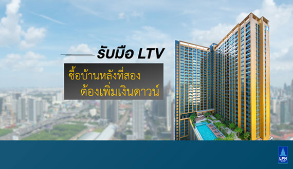 ltv-with-investment-201904.jpg
